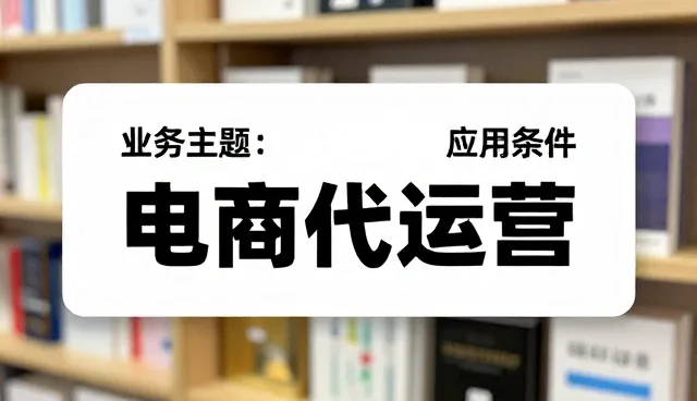 渠道分销常见问题与应对策略分析
